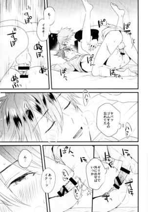 Image 10497309