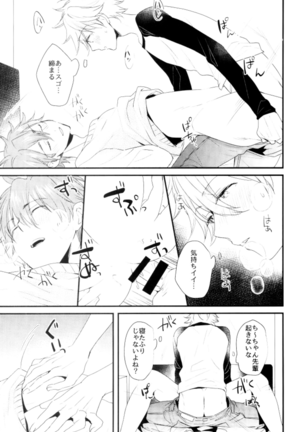 Image 10497307