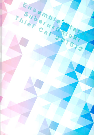 Ore no Kawaii Onaho Senpai 7 Page #20