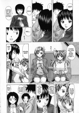 Aozame 9 Page #5