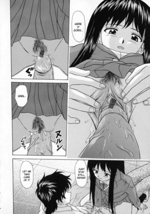 Aozame 9 - Page 15