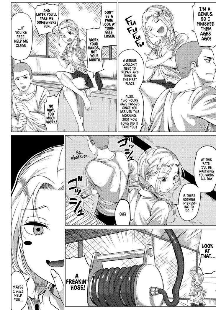Natsu no Owari no - An Affair At The End Of Summer...