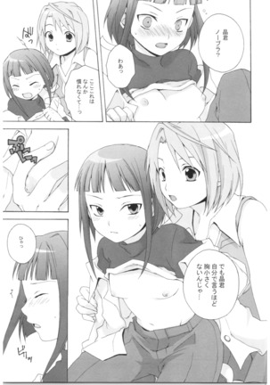 Image 5588576