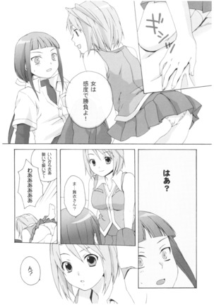 Image 5588575