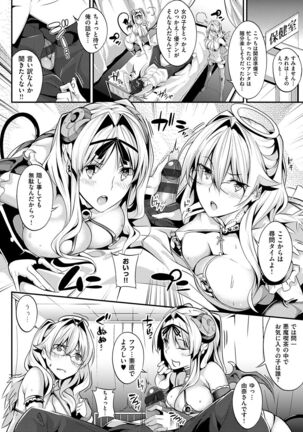 Master Piece - Page 94
