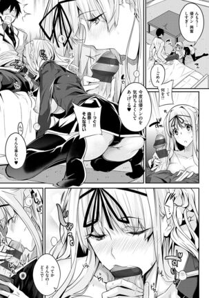 Master Piece - Page 49