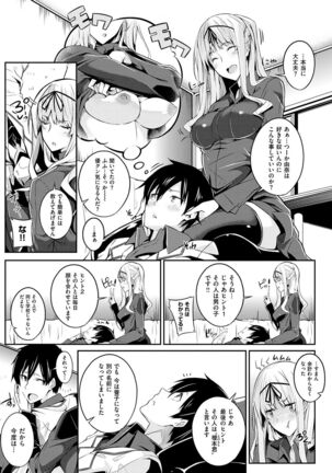 Master Piece - Page 43