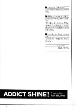 Addict Shine - Page 3