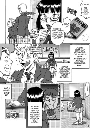 Okashinafutari - Page 13