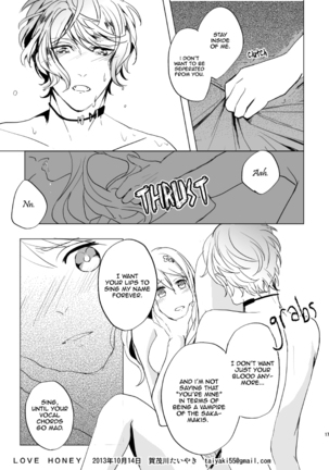 LOVE HONEY english akuichansera - Page 17