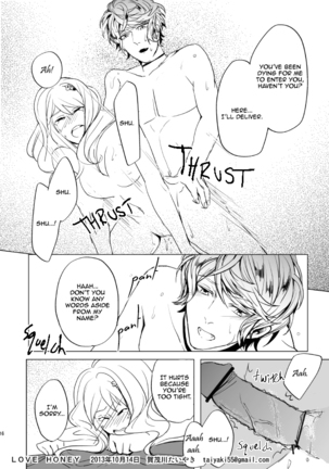 LOVE HONEY english akuichansera - Page 16