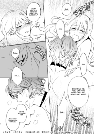 LOVE HONEY english akuichansera - Page 18