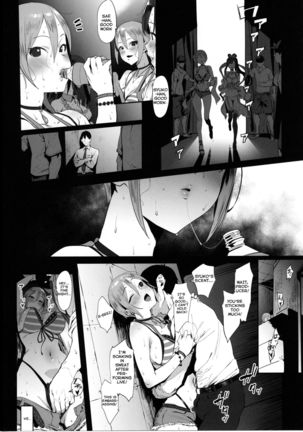 Himegoto Komachi Page #3