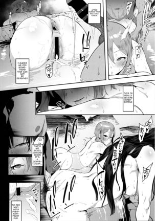 Himegoto Komachi Page #27