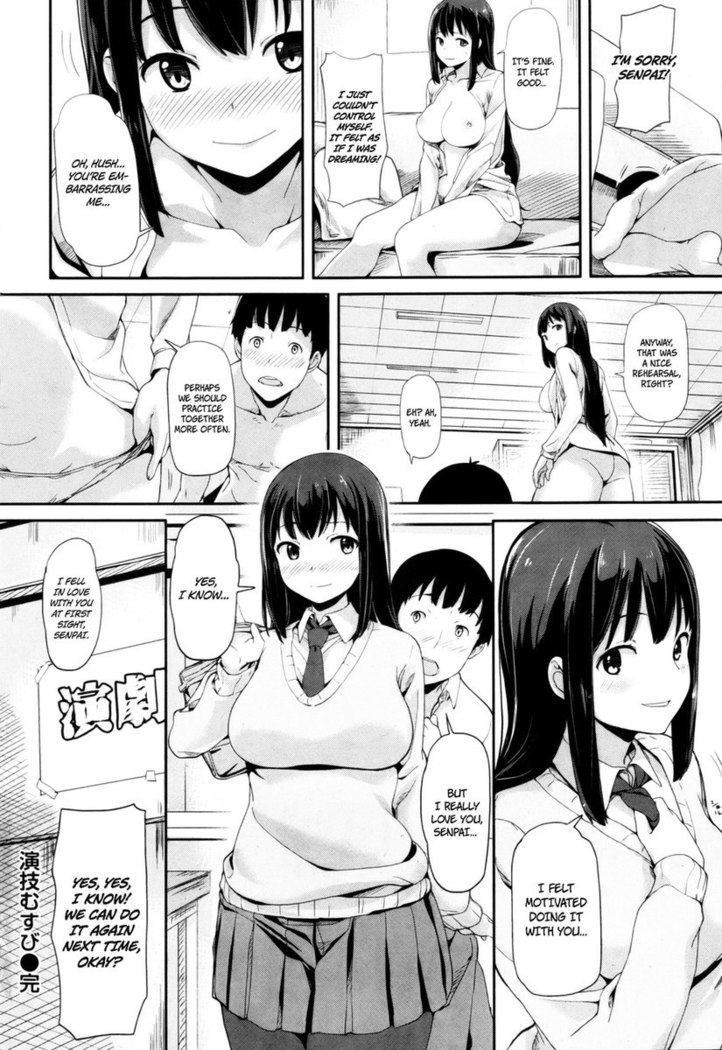 Engi Musubi
