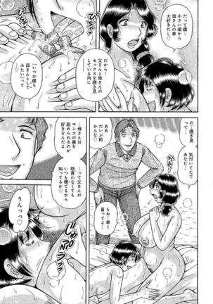 Image 10832440