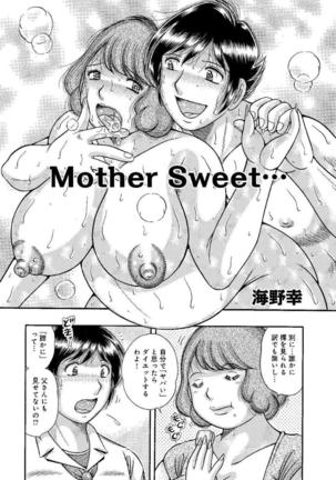Houman Jukubo to Mothercon Musuko Page #20