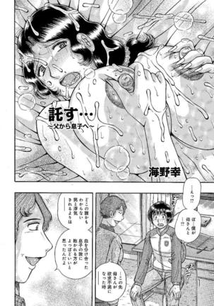 Image 10832435