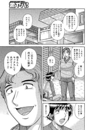 Image 10832434