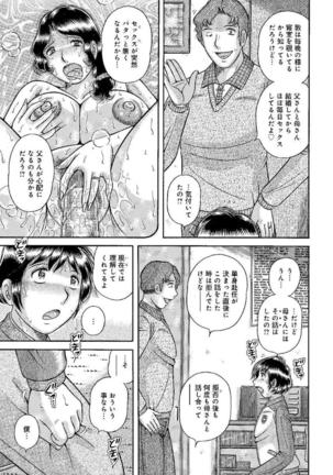 Image 10832436