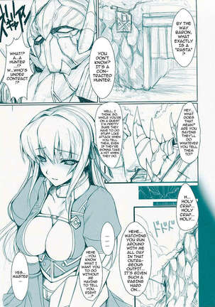 Udonko Vol.6 Page #3