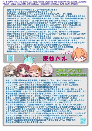 Vtuber Sokuhame Kairaku Ochi Hon 2 Page #13