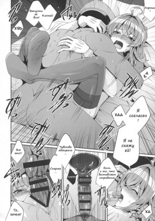 Arashi no Himeta Koigokoro  Arashi's Hidden Love - Page 15