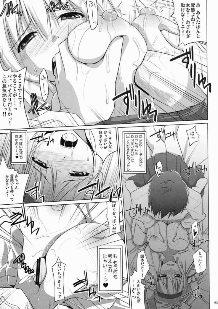 Alice Ijiri Goudoushi Nanairo Ayatsuri Ningyou