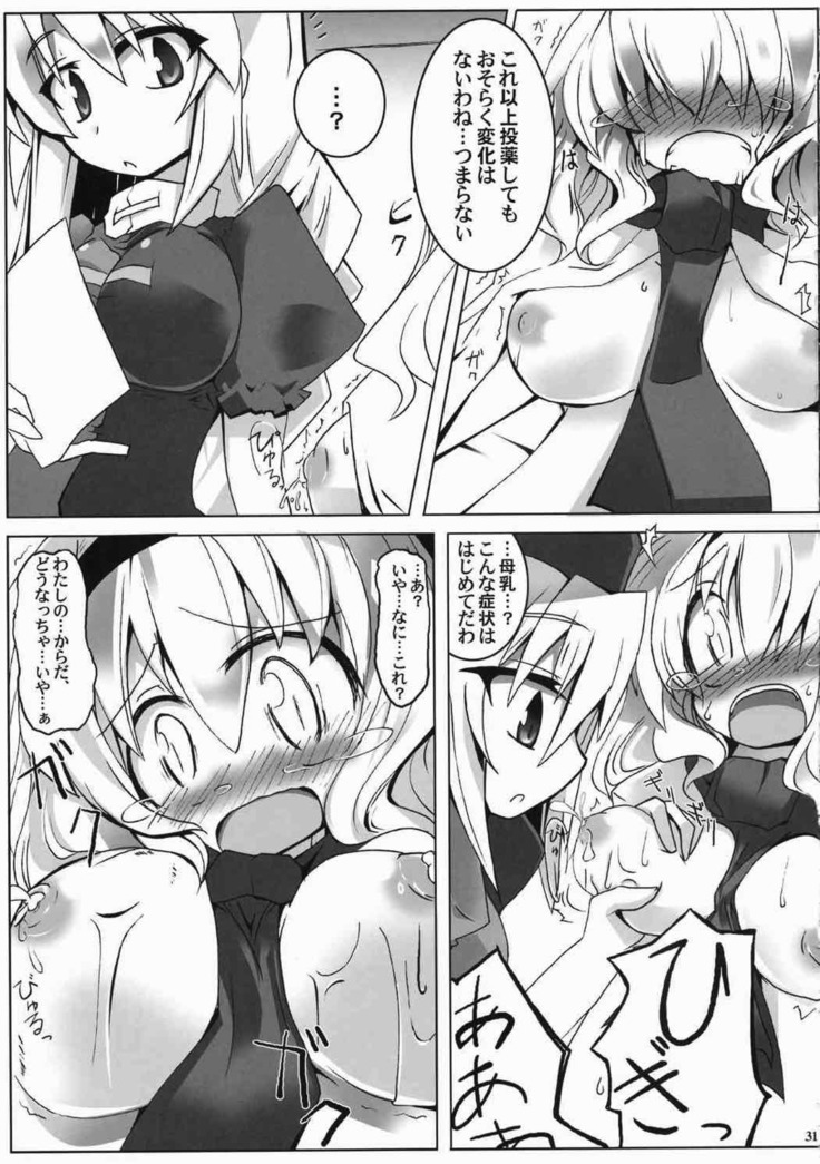 Alice Ijiri Goudoushi Nanairo Ayatsuri Ningyou