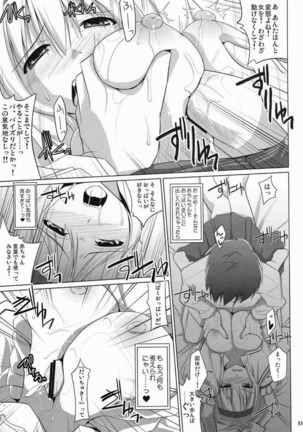Alice Ijiri Goudoushi Nanairo Ayatsuri Ningyou Page #51