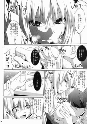 Alice Ijiri Goudoushi Nanairo Ayatsuri Ningyou Page #46