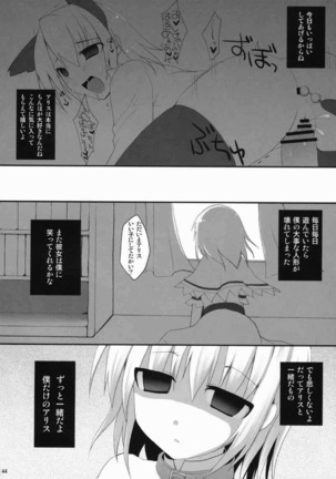 Alice Ijiri Goudoushi Nanairo Ayatsuri Ningyou Page #42