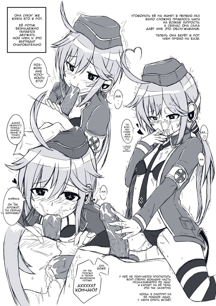 Little Mauser