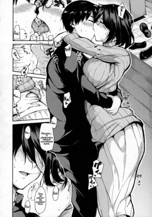 Fudeoro Sisters Ch. 4