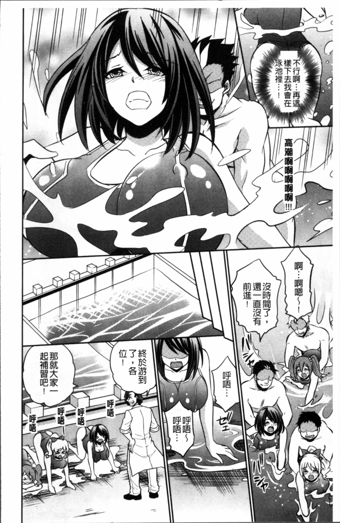 Boku no Daiji na Pocchari Kanojo ga Dosukebe Trainer ni Damasarete Bitch ni Natte Kaettekuru nante...!
