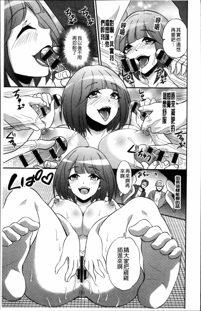 Boku no Daiji na Pocchari Kanojo ga Dosukebe Trainer ni Damasarete Bitch ni Natte Kaettekuru nante...!