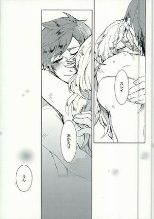 君にシビレて仕方ないっ Page #30