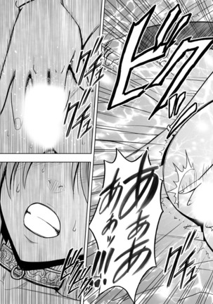Crimson Prison 2 Part1 Page #18