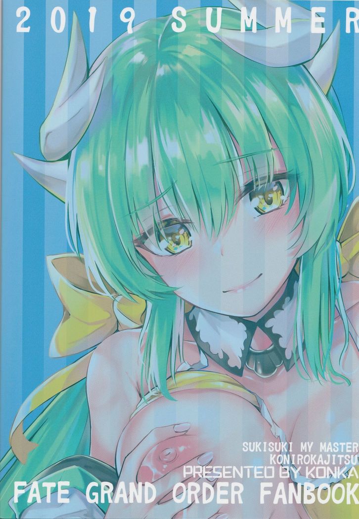Suki♡zuki♡ Mai♡masuta ~a♡