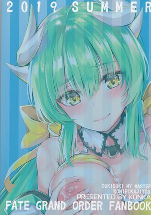 Suki♡zuki♡ Mai♡masuta ~a♡ Page #23