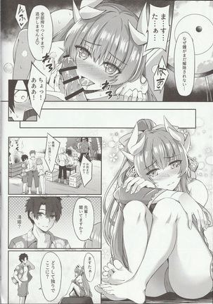 Suki♡zuki♡ Mai♡masuta ~a♡ Page #20