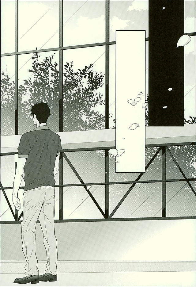 Hatsukoi Ibun Kouhen