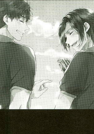 Hatsukoi Ibun Kouhen Page #106