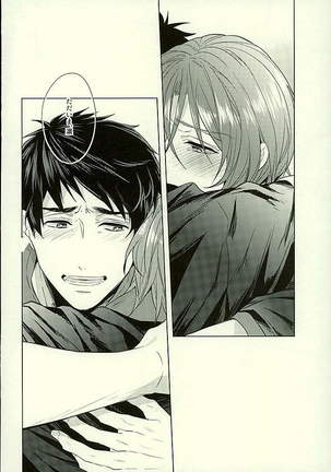 Hatsukoi Ibun Kouhen Page #103