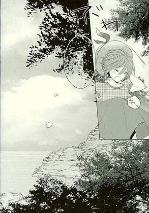 Hatsukoi Ibun Kouhen Page #95
