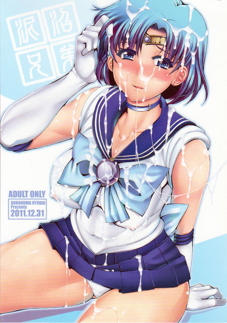 Himitsu