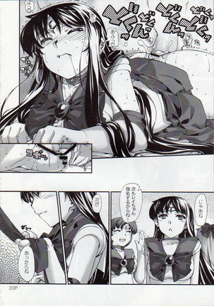 Himitsu Page #21