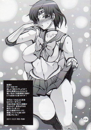 Himitsu Page #40