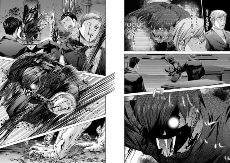 Holy Knight ~Junketsu to Ai no Hazama de~ Vol. 9