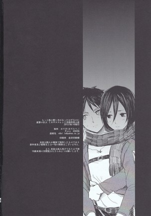 Motto Hoka no Aishi kata ga Atta Hazu nano ni - Page 30